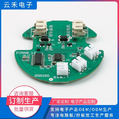 Home appliance PCB board 4
