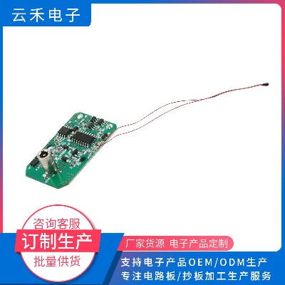 Home appliance PCB board 5